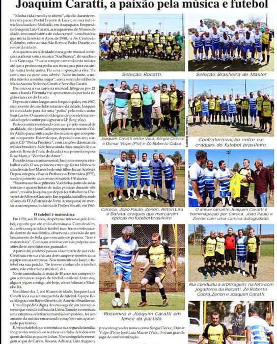Esportes e Lazer na Folha da Cidade de Araraquara de 13/08/2019 – Terça-feira!